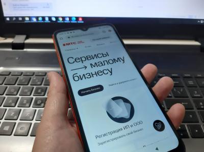 МТС запустила бесплатный сервис для регистрации рязанских ИП и ООО